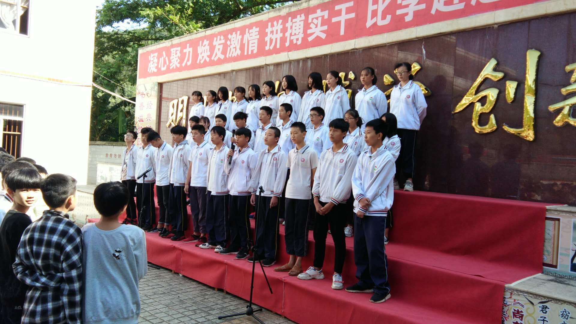 龙岩市永定湖雷中学开展2020年诚信教育宣传周系列教育活动